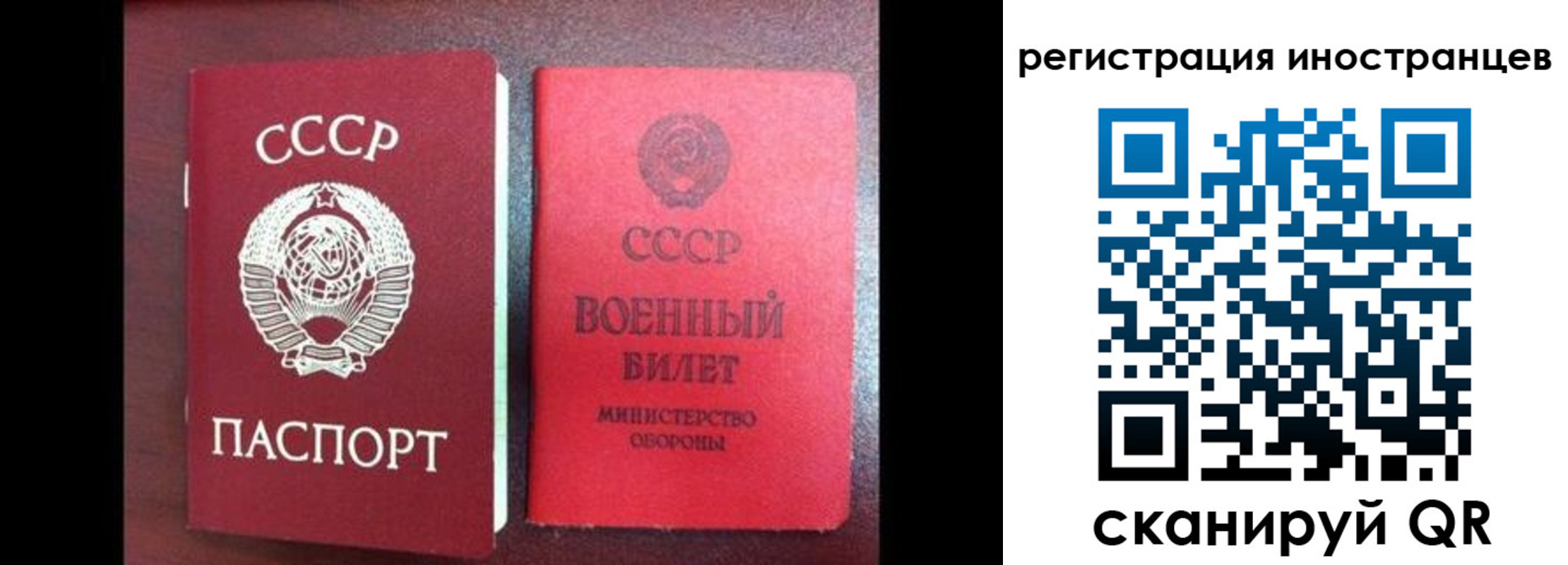 временная регистрация для всех в Зеленодольске
