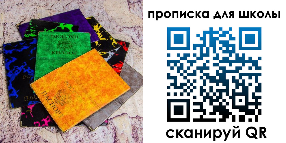 прописка поиск в Зеленодольске